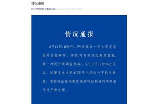 开云app登录入口官网下载安卓截图3