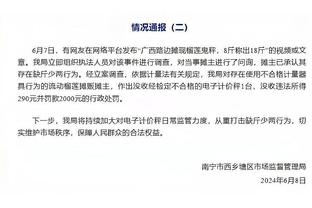 邓肯回应被约基奇打爆：我不再是我 他成为他前 我对位他打得还行